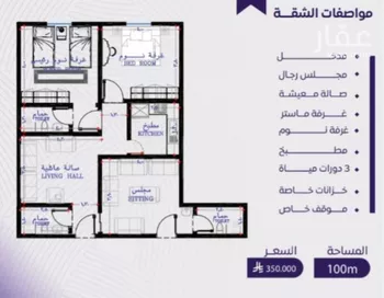 شقة للبيع في شارع عبد الله بن ابي الوليد, حي المروة, مدينة جدة, منطقة مكة المكرمة صورة 2