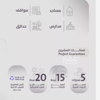 شقة للبيع في شارع عويم بن ابيض, حي الزهراء, مدينة جدة, منطقة مكة المكرمة صورة 4