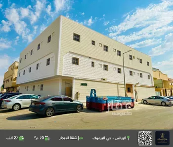 شقة للإيجار في شارع الميسمية, حي اليرموك, مدينة الرياض, منطقة الرياض