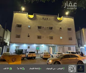 شقة للإيجار في شارع بحر العرب, حي اليرموك, مدينة الرياض, منطقة الرياض