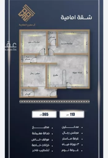 شقة للبيع في شارع ابن نجيم, حي الصواري, مدينة جدة, منطقة مكة المكرمة صورة 2