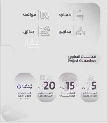 شقة للبيع في شارع عوف الجثممي, حي الزهراء, مدينة جدة, منطقة مكة المكرمة صورة 3