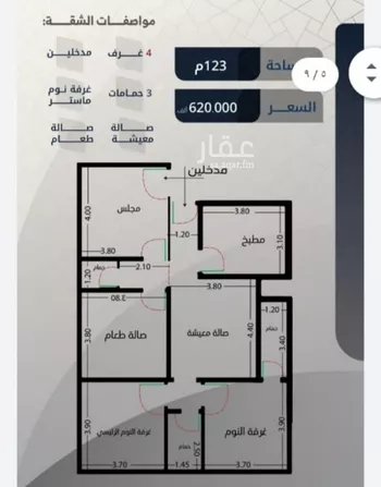 شقة للبيع في شارع غياث الدين البغدادي, حي السلامة, مدينة جدة, منطقة مكة المكرمة صورة 2