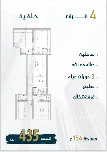شقة للبيع في شارع الواحة, حي الواحة, مدينة جدة, منطقة مكة المكرمة صورة 4