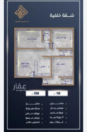 شقة للبيع في شارع ابن نجيم, حي الصواري, مدينة جدة, منطقة مكة المكرمة صورة 3