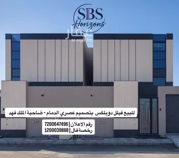 فيلا للبيع في شارع ابو عثمان المازني, حي ضاحية الملك فهد, مدينة الدمام, المنطقة الشرقية