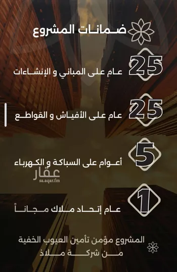 شقة للبيع في شارع احمد بن طلحه, حي الصفاء, مدينة جدة, منطقة مكة المكرمة صورة 4