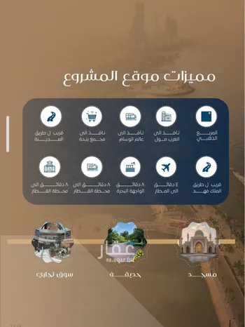 شقة للبيع في شارع عرابه ابن شماخ, حي النزهة, مدينة جدة, منطقة مكة المكرمة صورة 2