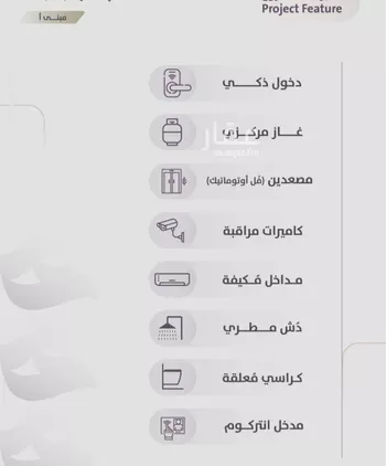 شقة للبيع في شارع عوف الجثممي, حي الزهراء, مدينة جدة, منطقة مكة المكرمة صورة 4