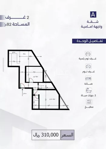 شقة للبيع في شارع عمره النجاريه, حي المروة, مدينة جدة, منطقة مكة المكرمة صورة 4