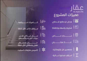 شقة للبيع في شارع عبد الله بن ابي الوليد, حي المروة, مدينة جدة, منطقة مكة المكرمة صورة 4