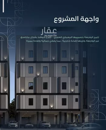 شقة للبيع في شارع عبدالرحمن الجبرتي, حي الريان, مدينة جدة, منطقة مكة المكرمة