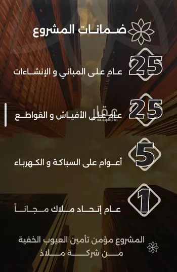 شقة للبيع في شارع احمد بن طلحه, حي الصفاء, مدينة جدة, منطقة مكة المكرمة صورة 3