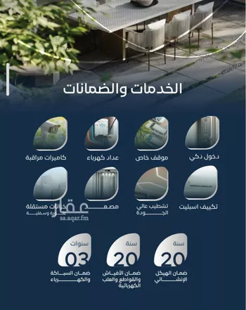 شقة للبيع في شارع جبل طارق, حي مشرفة, مدينة جدة, منطقة مكة المكرمة صورة 2
