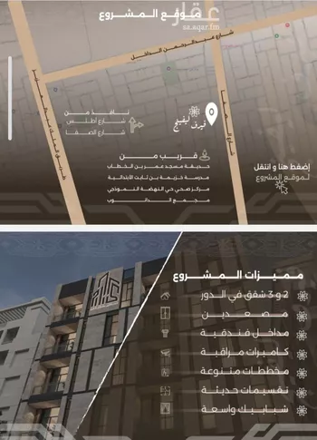 شقة للبيع في شارع غزوه بدر, حي النهضة, مدينة جدة, منطقة مكة المكرمة صورة 2