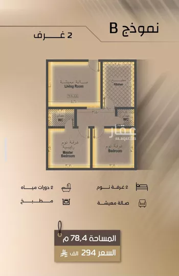 شقة للبيع في شارع زيد بن قيس, حي الفيصلية, مدينة جدة, منطقة مكة المكرمة صورة 3