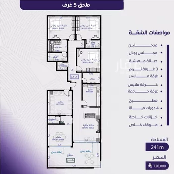 شقة للبيع في شارع عبد الله بن ابي الوليد, حي المروة, مدينة جدة, منطقة مكة المكرمة صورة 3