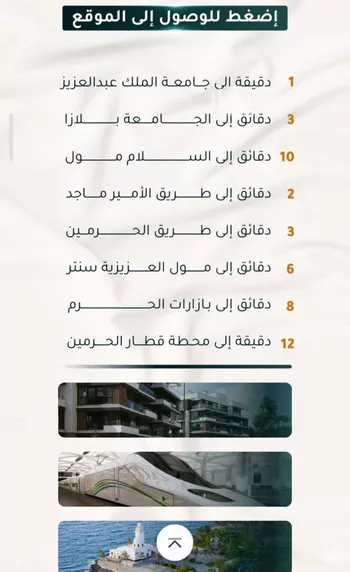 شقة للبيع في شارع الاسود, حي الثغر, مدينة جدة, منطقة مكة المكرمة صورة 5