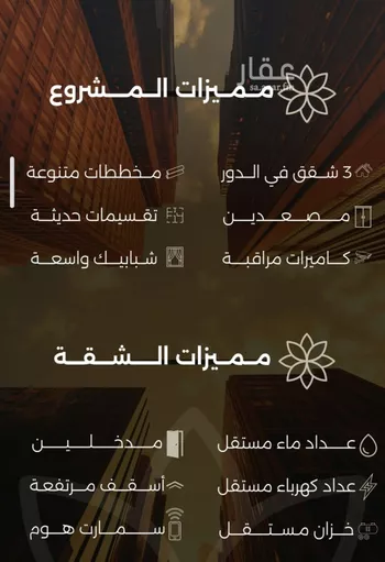 شقة للبيع في شارع احمد بن طلحه, حي الصفاء, مدينة جدة, منطقة مكة المكرمة