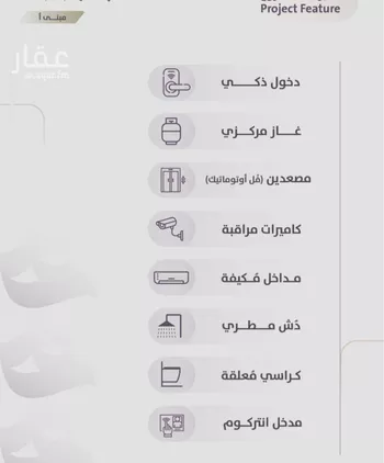 شقة للبيع في شارع عوف الجثممي, حي الزهراء, مدينة جدة, منطقة مكة المكرمة صورة 3