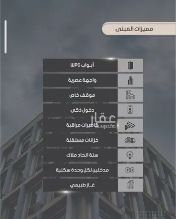 شقة للبيع في شارع إبراهيم بن فتوح العقيلي, حي الصواري, مدينة جدة, منطقة مكة المكرمة صورة 3