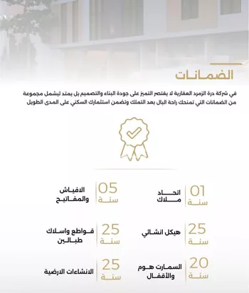 شقة للبيع في شارع الناصر بن الأحمر, حي الصفاء, مدينة جدة, منطقة مكة المكرمة صورة 4
