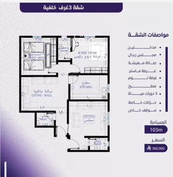 شقة للبيع في شارع عبد الله بن ابي الوليد, حي المروة, مدينة جدة, منطقة مكة المكرمة صورة 4