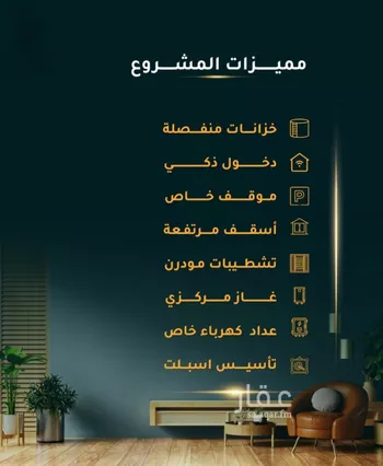 شقة للبيع في شارع الاسود, حي الثغر, مدينة جدة, منطقة مكة المكرمة صورة 3