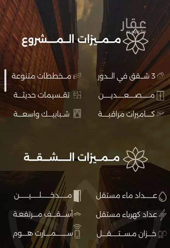 شقة للبيع في شارع احمد بن طلحه, حي الصفاء, مدينة جدة, منطقة مكة المكرمة صورة 4