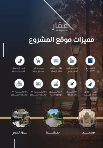 شقة للبيع في شارع عرابه ابن شماخ, حي النزهة, مدينة جدة, منطقة مكة المكرمة صورة 4