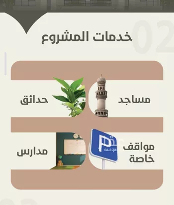 شقة للبيع في شارع احمد محمد السباعي, حي الروضة, مدينة جدة, منطقة مكة المكرمة صورة 2