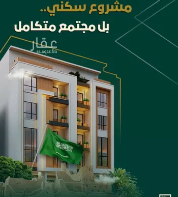شقة للبيع في شارع خلاصه الزهر, حي النهضة, مدينة جدة, منطقة مكة المكرمة صورة 2