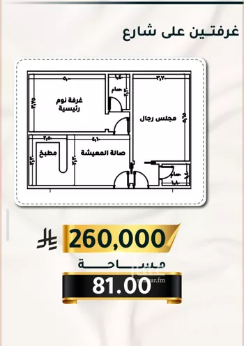 شقة للبيع في شارع الاسود, حي الثغر, مدينة جدة, منطقة مكة المكرمة صورة 4