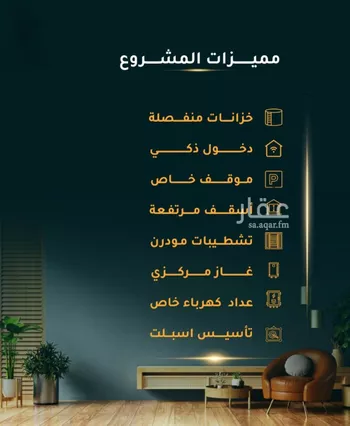 شقة للبيع في شارع الاسود, حي الثغر, مدينة جدة, منطقة مكة المكرمة