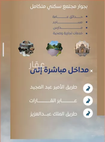 شقة للبيع في شارع ابن نجيم, حي الصواري, مدينة جدة, منطقة مكة المكرمة صورة 4