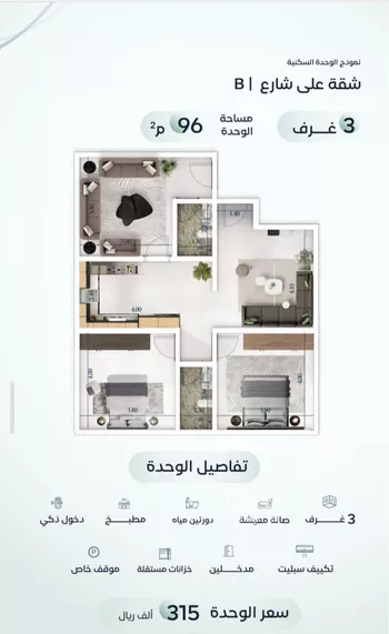 شقة للبيع في شارع جبل طارق, حي مشرفة, مدينة جدة, منطقة مكة المكرمة صورة 5