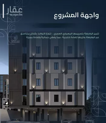 شقة للبيع في شارع القاسم الديمرتي, حي الريان, مدينة جدة, منطقة مكة المكرمة صورة 3