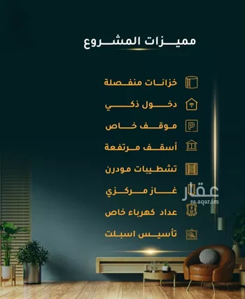 شقة للبيع في شارع الاسود, حي الثغر, مدينة جدة, منطقة مكة المكرمة صورة 3