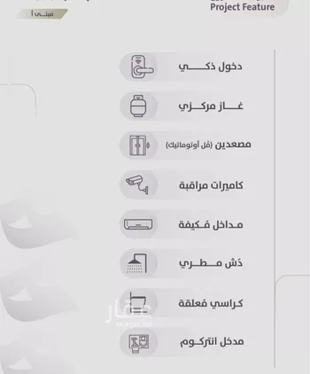 شقة للبيع في شارع عوف الجثممي, حي الزهراء, مدينة جدة, منطقة مكة المكرمة صورة 2