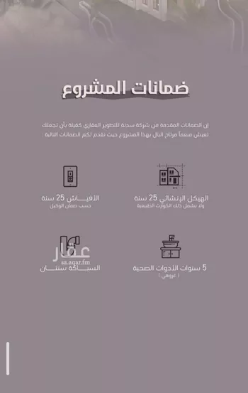 شقة للبيع في شارع إمام الدين المرشدي, حي الفيحاء, مدينة جدة, منطقة مكة المكرمة صورة 2