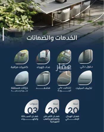 شقة للبيع في شارع جبل طارق, حي مشرفة, مدينة جدة, منطقة مكة المكرمة صورة 2