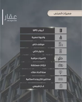 شقة للبيع في شارع إبراهيم بن فتوح العقيلي, حي الصواري, مدينة جدة, منطقة مكة المكرمة