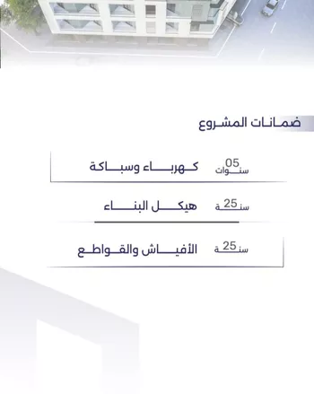 شقة للبيع في شارع عمره النجاريه, حي المروة, مدينة جدة, منطقة مكة المكرمة صورة 2