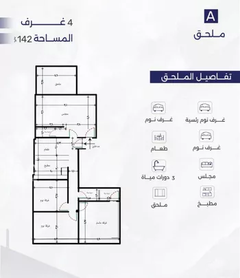 شقة للبيع في شارع عمره النجاريه, حي المروة, مدينة جدة, منطقة مكة المكرمة صورة 3