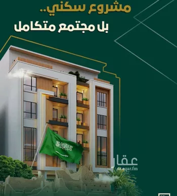 شقة للبيع في شارع خلاصه الزهر, حي النهضة, مدينة جدة, منطقة مكة المكرمة