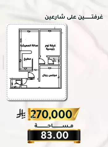 شقة للبيع في شارع الاسود, حي الثغر, مدينة جدة, منطقة مكة المكرمة