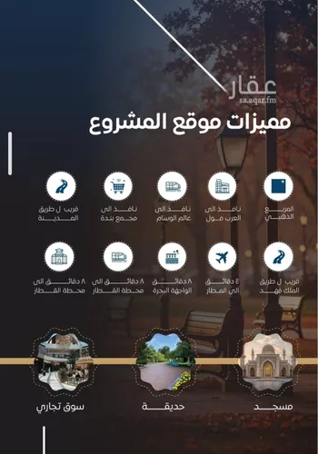 شقة للبيع في شارع عرابه ابن شماخ, حي النزهة, مدينة جدة, منطقة مكة المكرمة