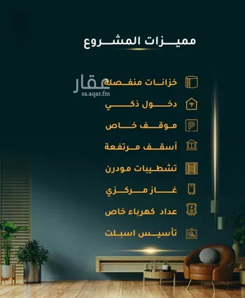 شقة للبيع في شارع الاسود, حي الثغر, مدينة جدة, منطقة مكة المكرمة صورة 2
