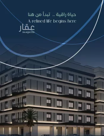 شقة للبيع في شارع جبل طارق, حي مشرفة, مدينة جدة, منطقة مكة المكرمة صورة 4