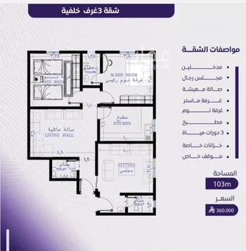 شقة للبيع في شارع عبد الله بن ابي الوليد, حي المروة, مدينة جدة, منطقة مكة المكرمة صورة 5